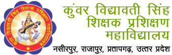 कुंवर विद्यावती सिंह शिक्षक प्रशिक्षण महाविद्यालय